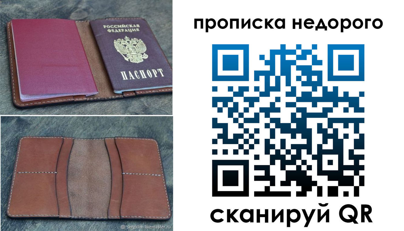 прописка иностранных граждан в Кирсе