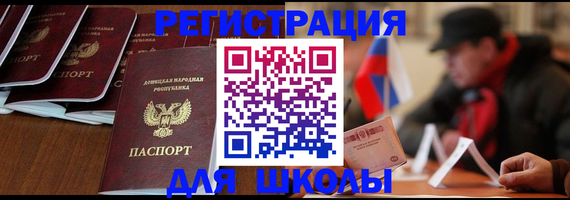 прописка от собственника в Кирсе