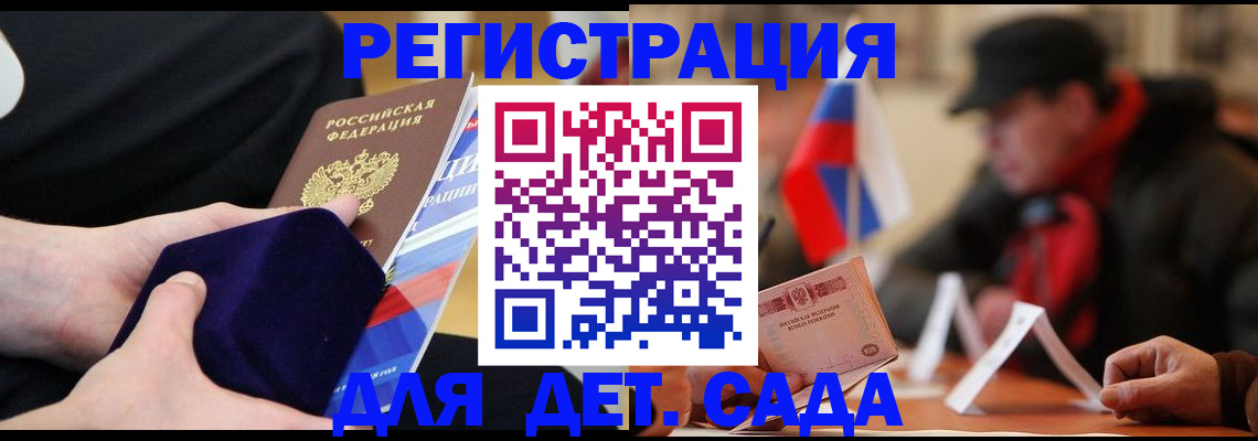 временная регистрация госуслуги в Кирсе