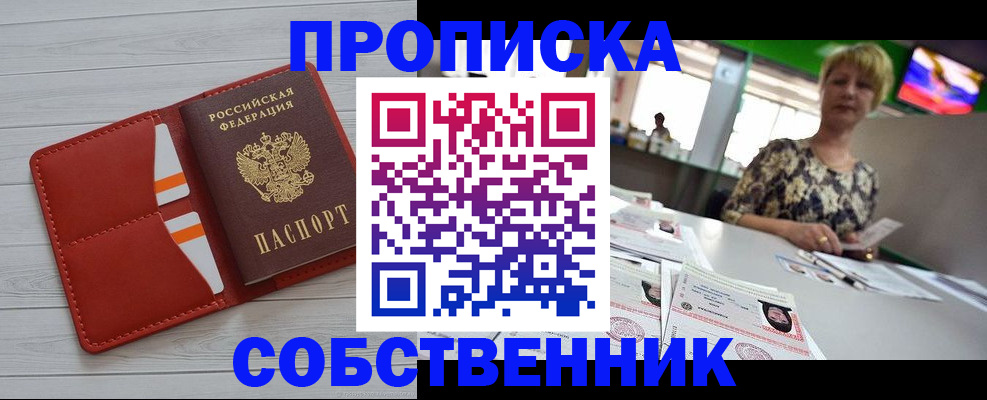 регистрация для дет. сада в Кирсе