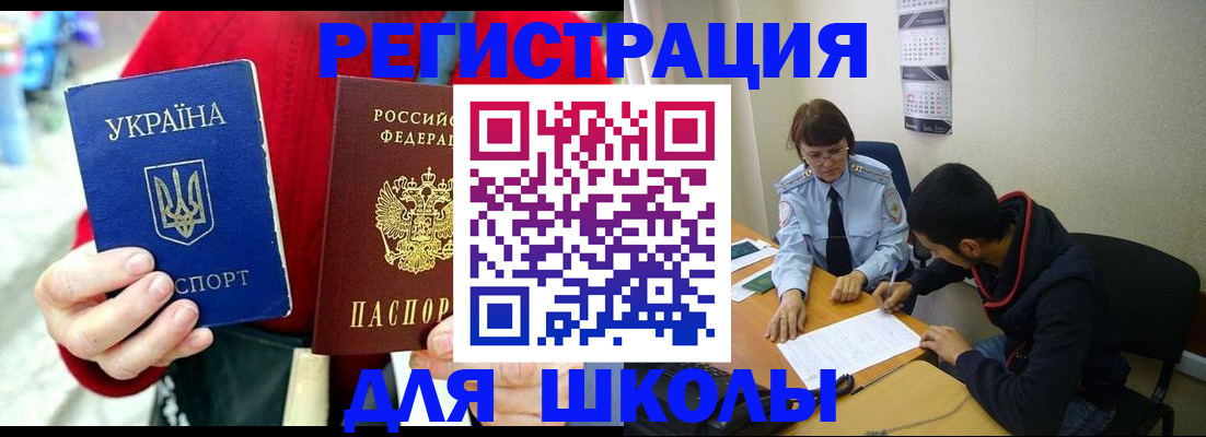 временная регистрация надежно в Кирсе